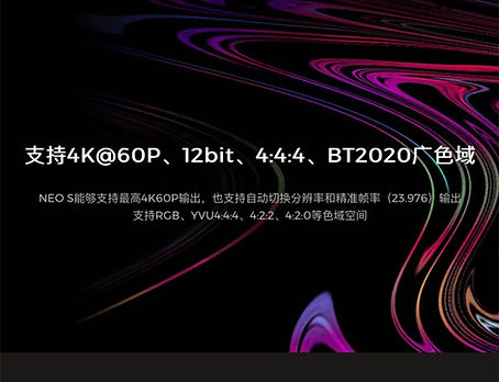 Neo S (9).PNG