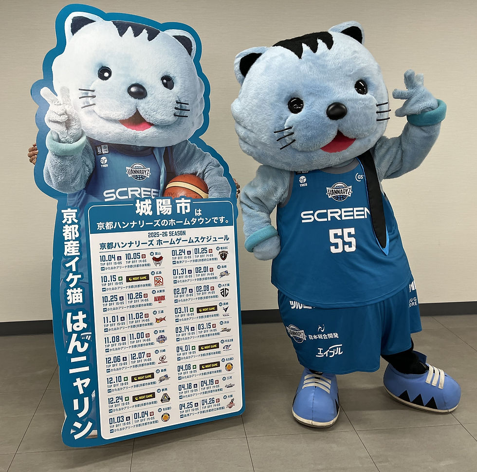 バスケットボールチームの　　　　　　　　　　　　　　　はんニャリンがやってきました　