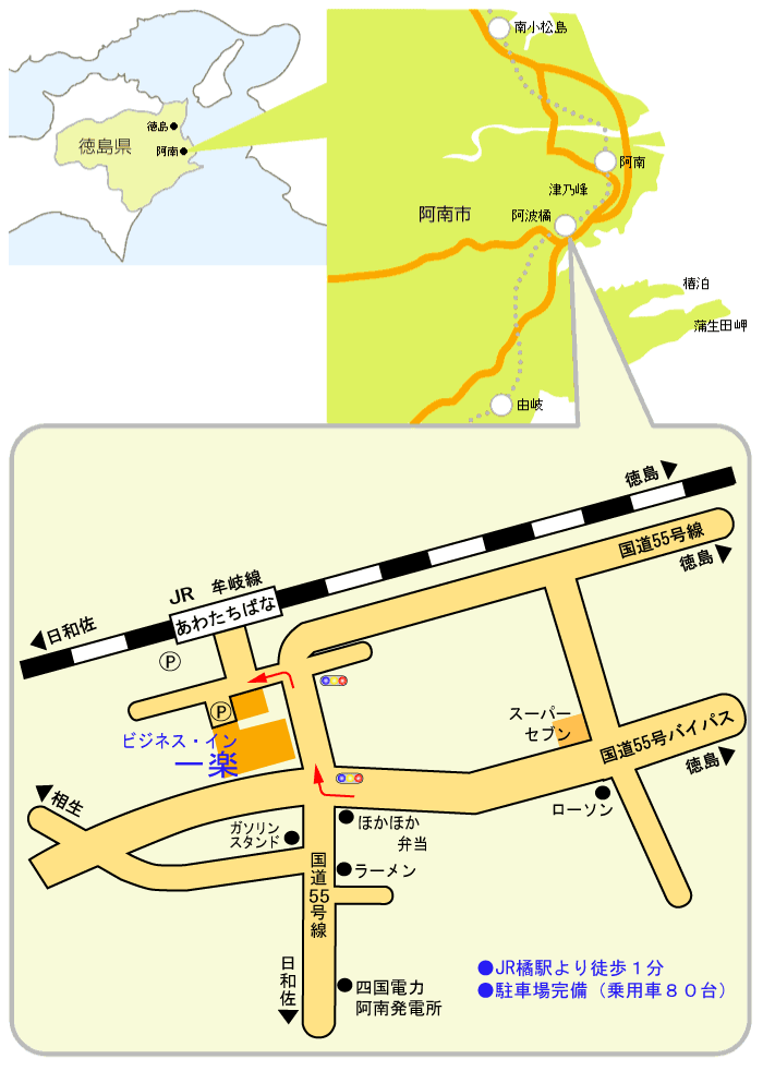 ビジネス・イン一楽地図