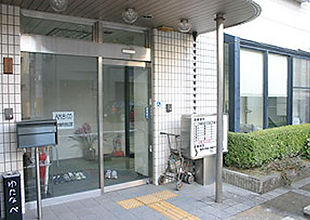 わたなべ整形外科玄関