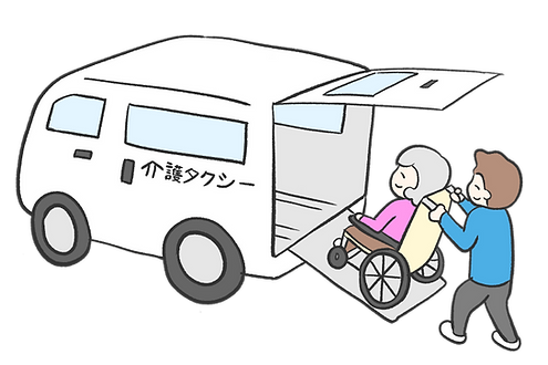介護タクシーイラスト
