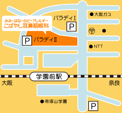 こばやし耳鼻咽喉科・イラストマップ