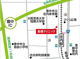 髙橋クリニック 地図