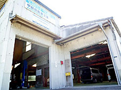 地域密着型の車輌サービス!