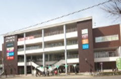 さかねクリニック外観