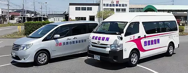 無料送迎バス