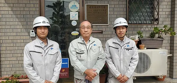 有限会社おがた工務店スタッフ