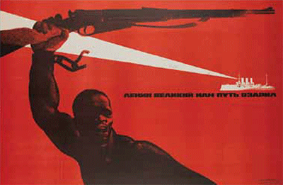 Lenin bootstrap11.gif