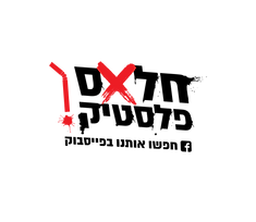 Halas_Logo (1).png