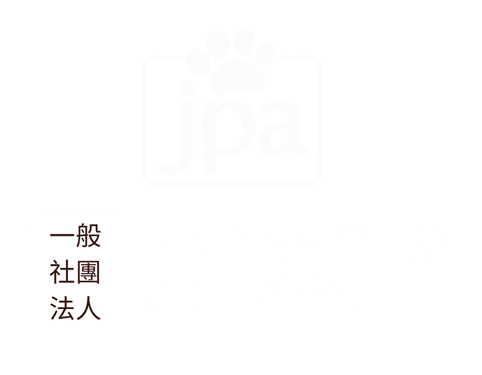 logo們 (47).png