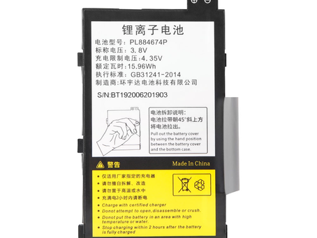 MAJET PL884674P 3.8V/4.35V 15.96Wh Akku für Majet T80