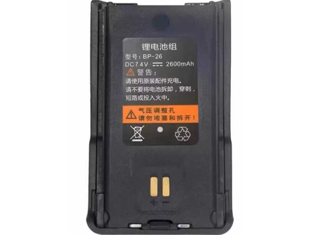 VGC BP-26 7.4V 2600mAh Akku für VGC VR-N76 VR-N75