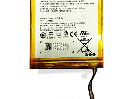 AMAZON KINDLE 26S1019 3.8V 1040mAh Akku für Amazon Kindle 58-000226