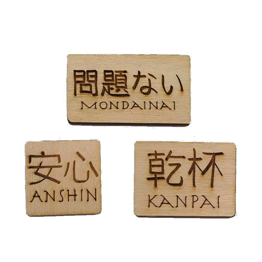 GL 23-21 KANJI KANPAI