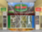 InTheGame_Inside_1_Render