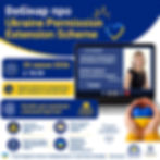 Онлайн-вебінар: Ukraine Permission Extension Scheme 2 (UPE 2)