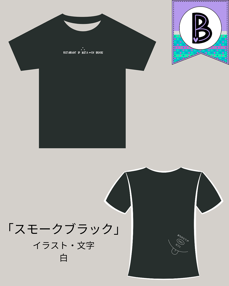 まぁいいべTシャツスモークブラック
