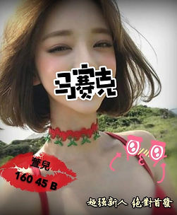 553996_120940_结果.jpg