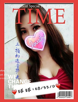 line_1115710949718.jpg