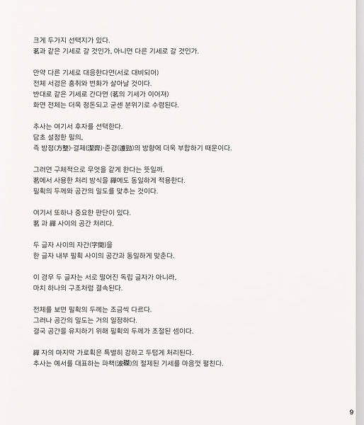 009.jpg