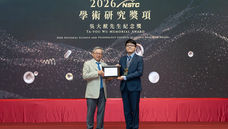 Grateful and Honored: Wu Ta-You Memorial Award