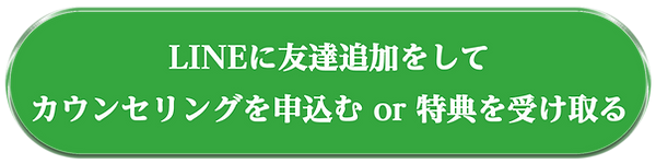 wix_登録ボタン.png