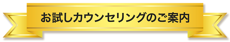 wix_0113_リボン.png
