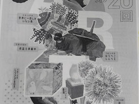 みんなのアート展のお知らせ