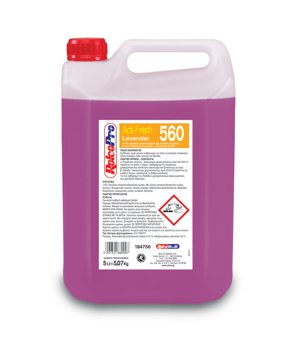 Acti-Fresh 560 Lavender 5lt | Υγρό Γενικού Καθαρισμού