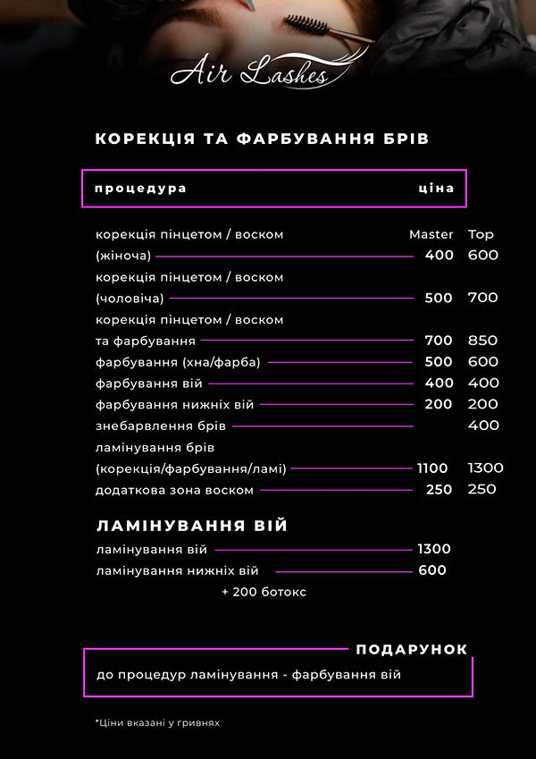 брови.jpg