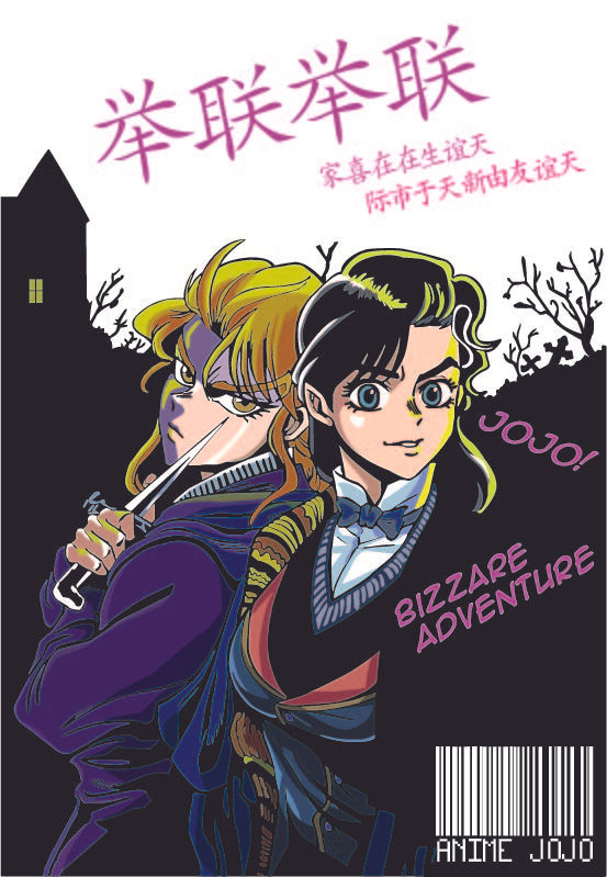 AHughes_Manga.jpg