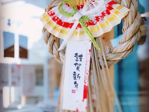 新年のご挨拶🎍