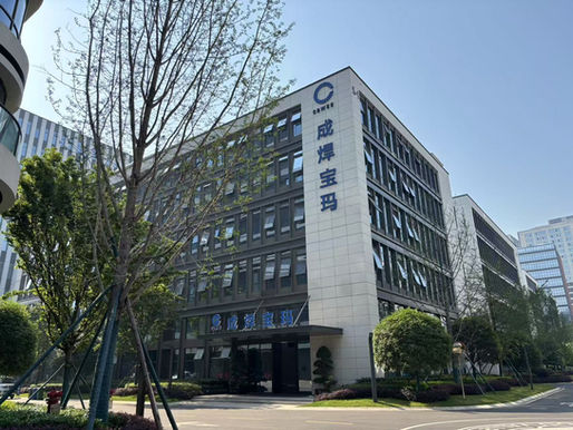 🏢 CBWEE has moved to a new headquarters!
