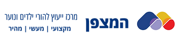מידע אמין על מין ומרכז ייעוץ המצפן