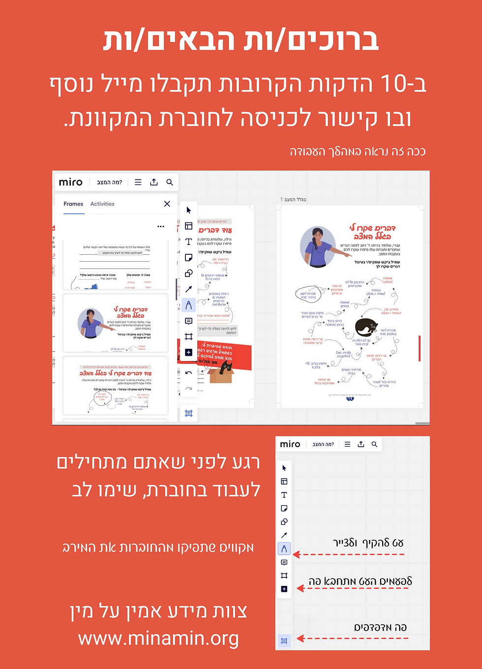 תמונה ממוזערת: מה המצב | חוברת עבודה להורדה והדפסה לעיבוד המלחמה