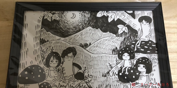 きのこの似顔絵ギフト