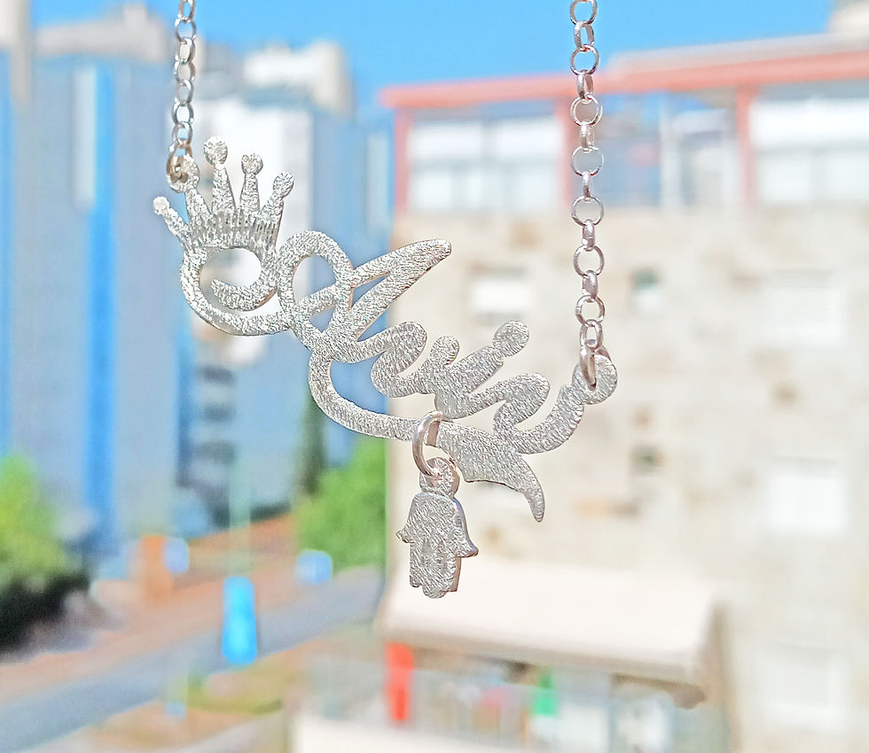 Thumbnail: silver name necklace, name necklace usa made,