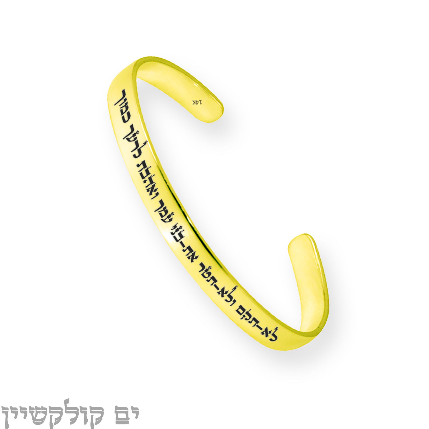 צמיד זהב 14K פתוח חלק הכולל חריטה בעיצוב אישי