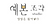 워터마크.png