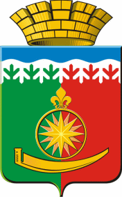 Администрация г. АРТИ