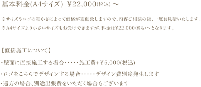sign_price.png