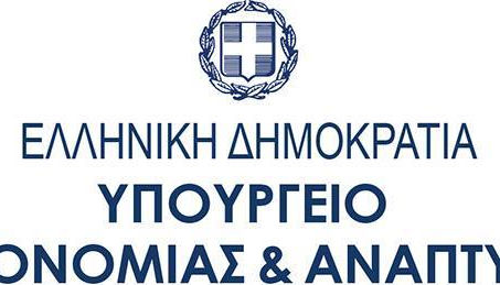 Ανακοίνωση ευνοϊκών ρυθμίσεων για τα επενδυτικά σχέδια των νόμων 3299/2004 και 3908/2011.