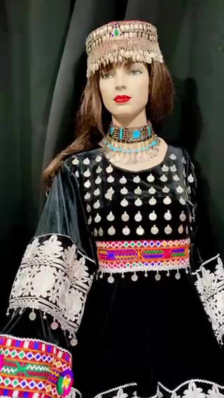 Afghan clothes