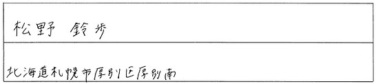 筆文字 ロゴ