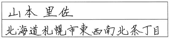 筆文字 ロゴ