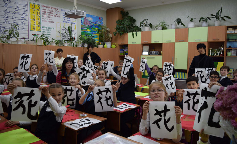 筆文字　ロゴ
