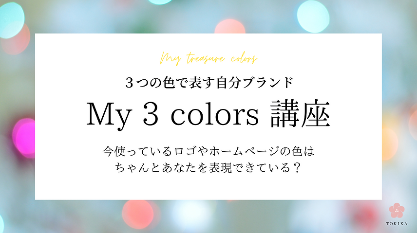 インタビューまとめ読み (10).png