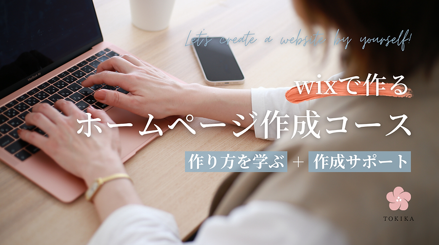 インタビューまとめ読み (7).png
