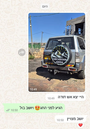 WhatsApp Image 2024-09-30 at 11.17.012.jpg