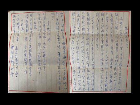 同事眼中的父親—張棟蘭